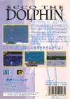Ecco the Dolphin (Japan) Box Art Back